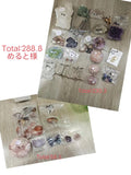 Keiko's Crystal Choice (Read discription)